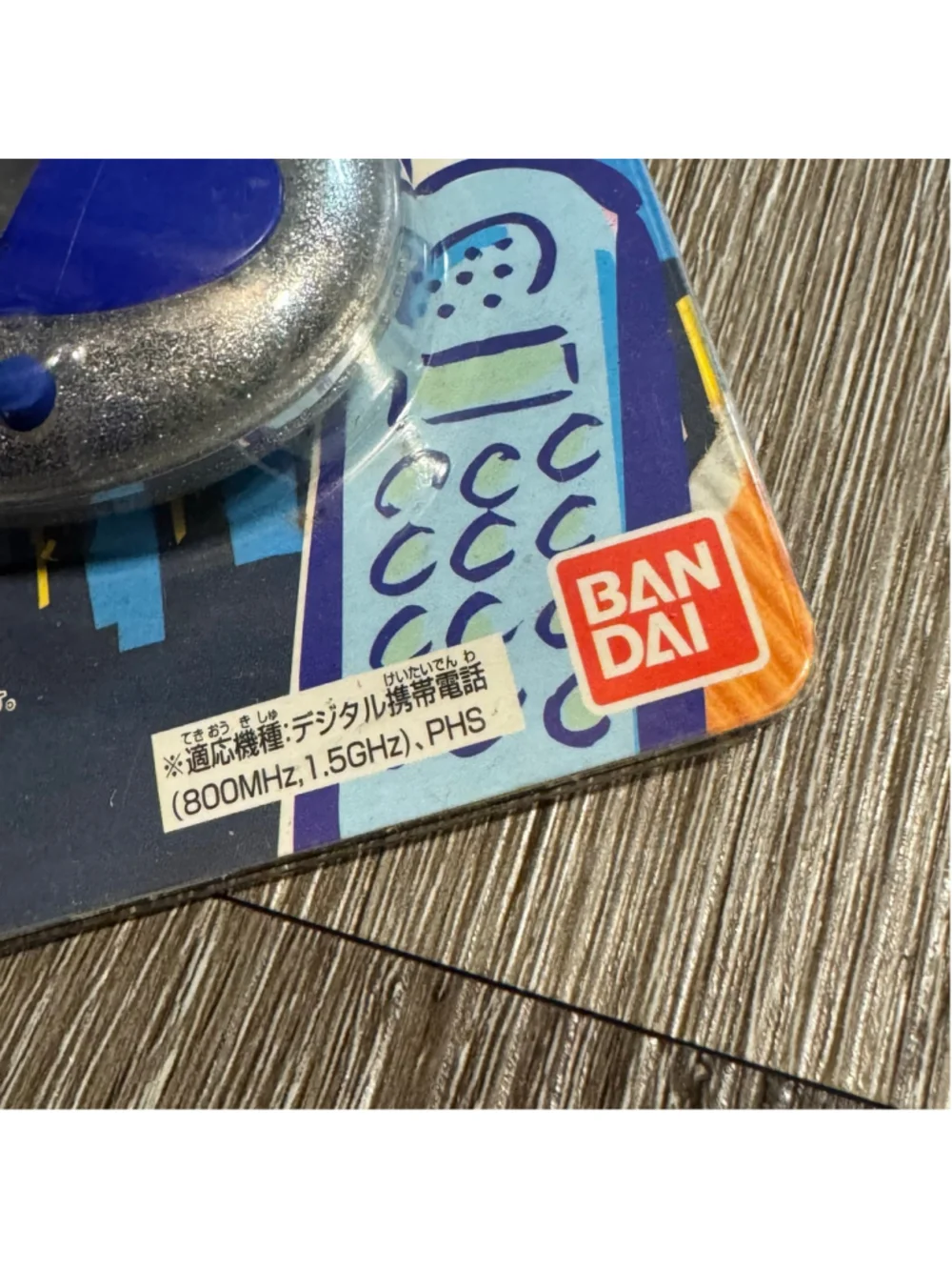 Rare Vintage 1997 Bandai Tamagotchi Wave UFO Virtual Alien Pet Toy New Nwt